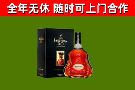 耒阳市回收轩尼诗多少钱