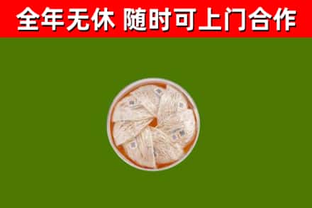 耒阳市回收燕窝