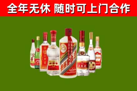 耒阳市回收名酒