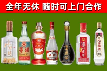 耒阳市回收名酒